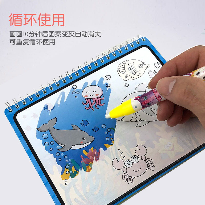 factory Direct selling Magic water picture album children illustrated book Repeatedly Use Shimizu paint a picture picture album The graffiti wholesale