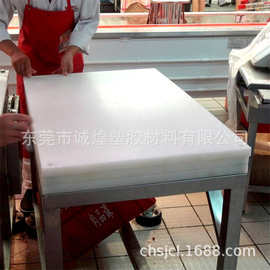 PE塑料粘板 菜市场加厚砍骨菜板粘板 猪肉档PE塑料粘板批发厂