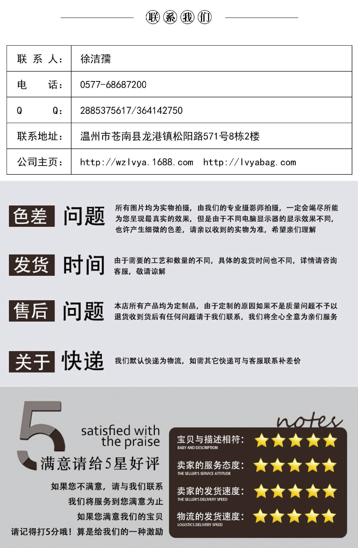 瓦楞盒详情页通用-7