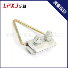 绝缘耐张线夹 悬垂铝线夹系列 电缆固定线夹