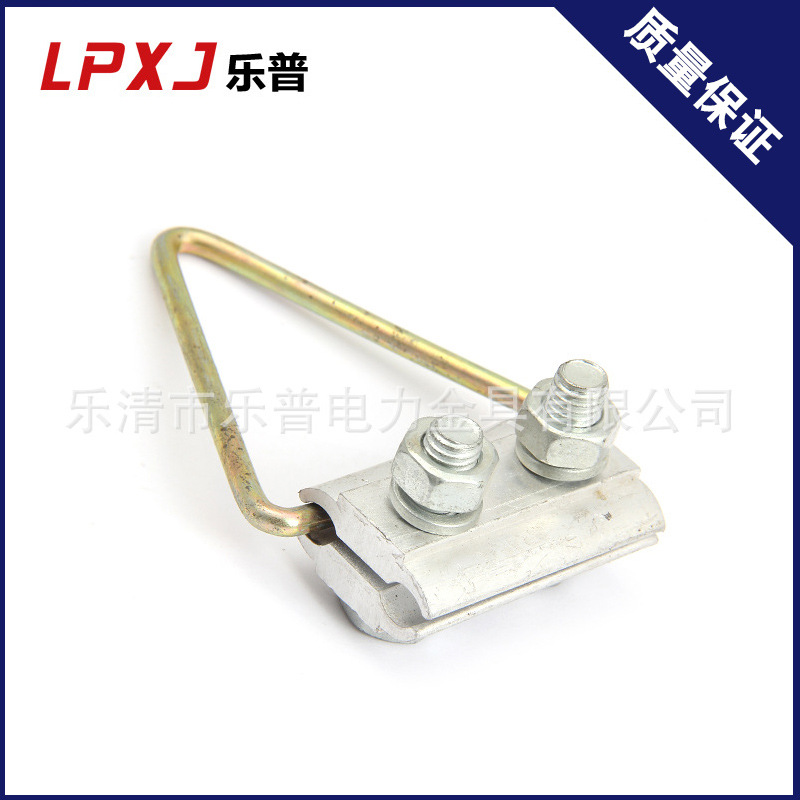 绝缘耐张线夹 悬垂铝线夹系列 电缆固定线夹