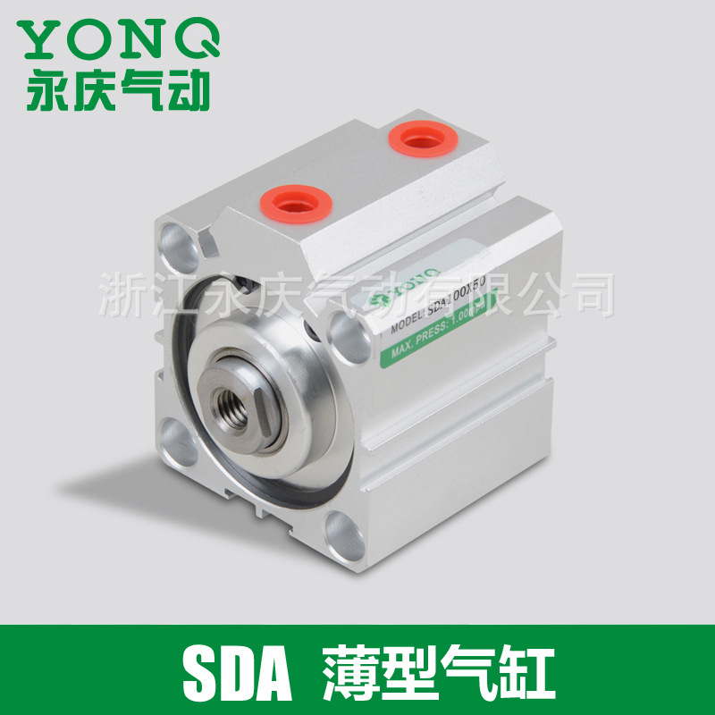 厂家大量供应 亚德客SDA薄型气缸50X50 冲压活塞式薄型标准气缸