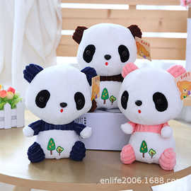 创意可爱黑白大熊猫PANDA公仔抱抱熊抓机毛绒玩具情侣熊生日礼物