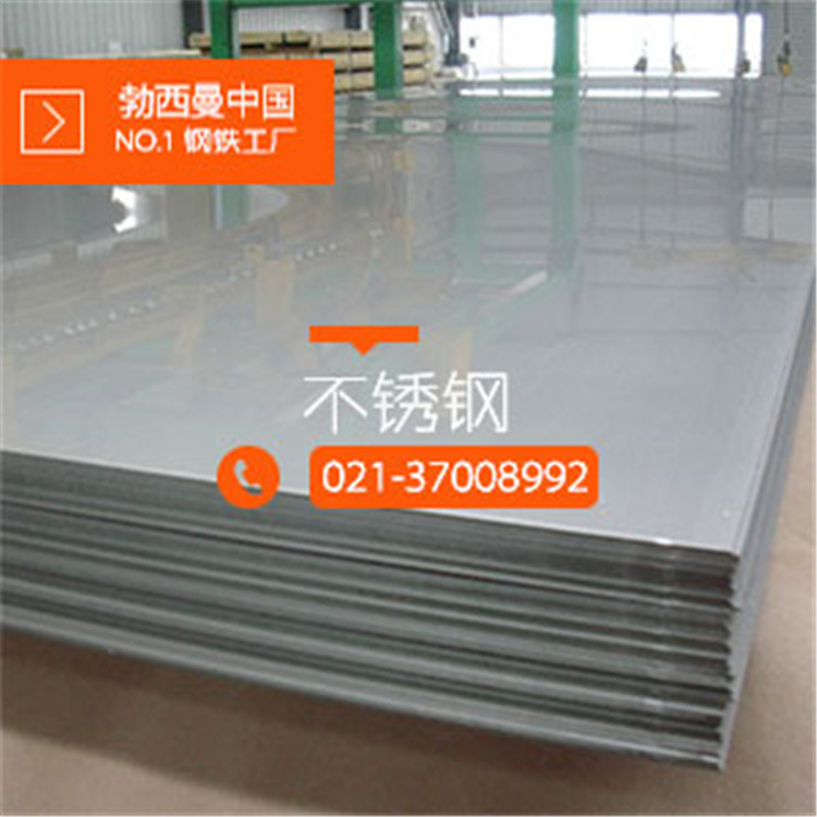 进口双相钢2507板 S32750棒 钢板 钢带化学成分价格 力学性能