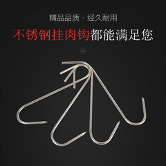 Stainless Steel S-Shaped Multi-Functional Sharp-Pointed Hook with S-Style Design – Perfect for Hanging Cured Meat, Sausages, Roasted Duck, and More