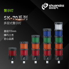 ���K�p��SK-70LC/70FJ/70L/70F����ʽ��ʾ����LED��Դ�����W��