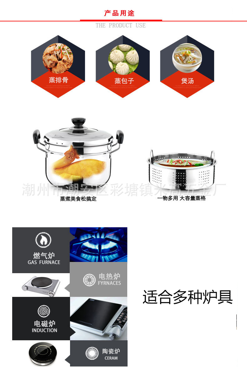 【钢化玻璃盖】蒸锅6.jpg
