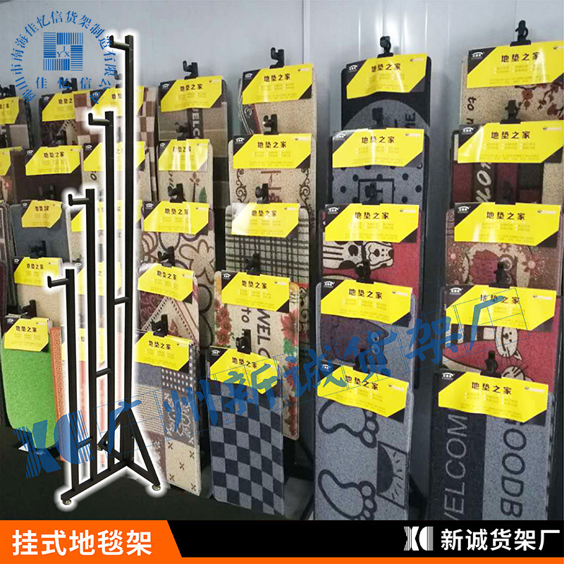 四层阶梯挂式地毯架挂乳胶脚垫汽车硅胶脚垫展架地垫展示架货架