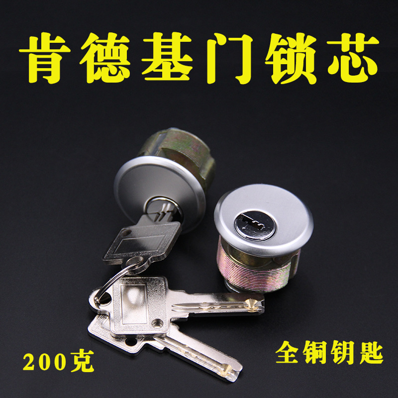 美式铝锁芯有框门门锁型材铝合金店铺商铺门锁芯推拉门双面铜钥匙