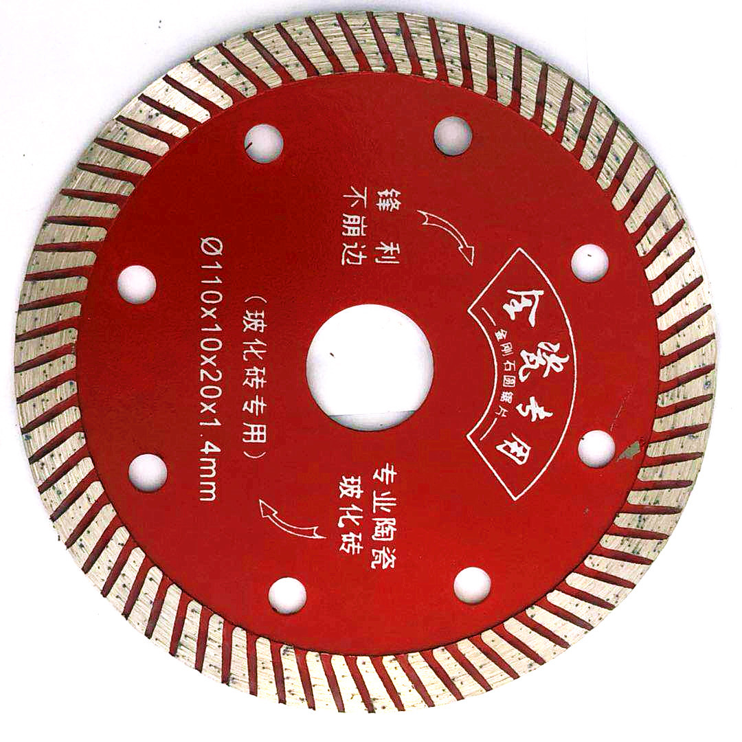 厂家批发110X10X20细波 专业陶瓷玻璃砖切割片金刚石