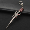 Weapon, keychain, 12cm, Birthday gift