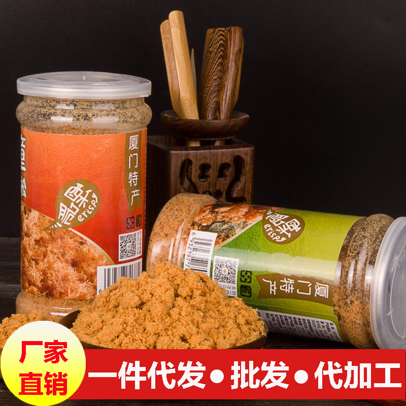 好好儿童肉松205g福建特产海苔寿司厂家直销肉松批发一件代发