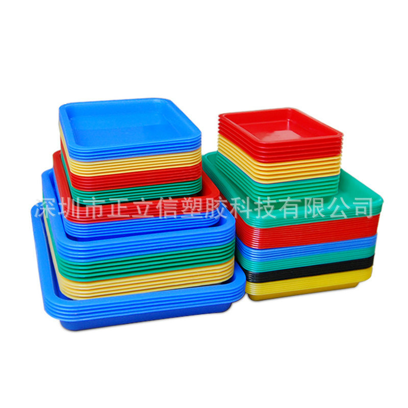 4#塑料小方盆 方盘 小茶盘 小盘子 塑料盒子小胶盒