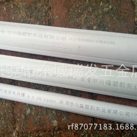 赣塑PVC白色20*70阻燃绝缘地板弧形线槽防踩双面胶半圆电话网线槽