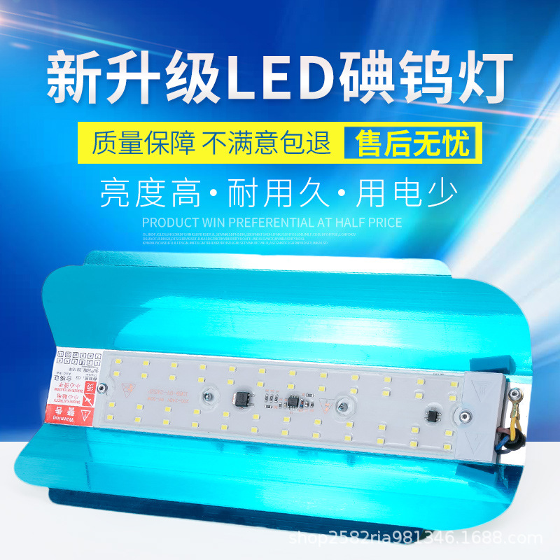 廠家直銷戶外防水led碘鎢燈架防水太陽燈架50w100w高亮led碘鎢燈