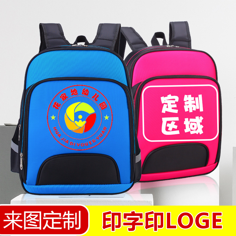 厂家直销新款透气耐磨双肩书包 幼儿中小学生 培训辅导班定制LOGO