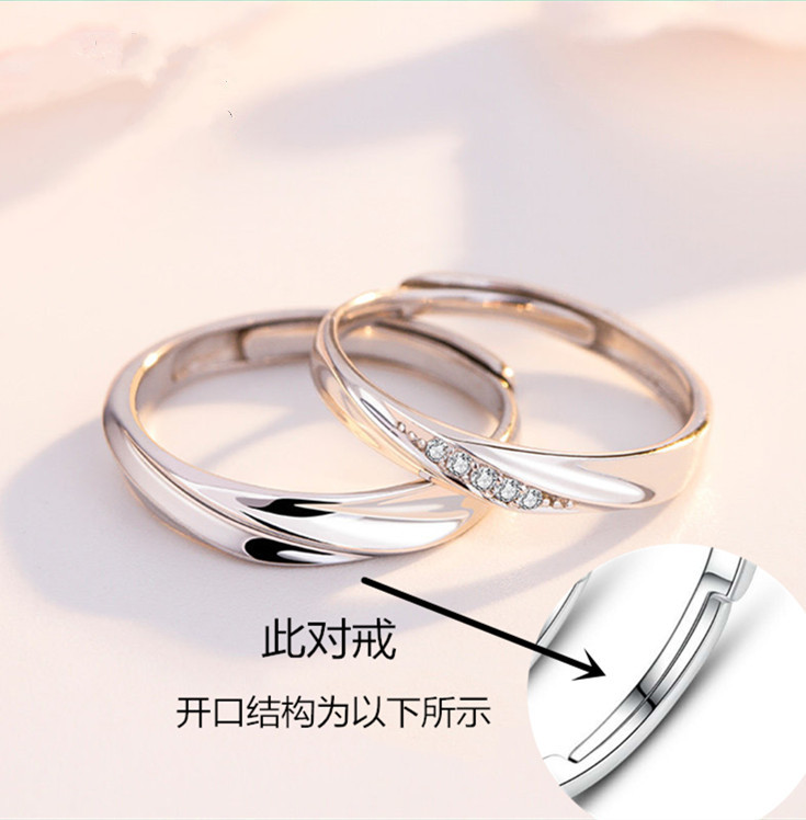 Korean Silver Plated Couple Copper Rings Wholesale display picture 1