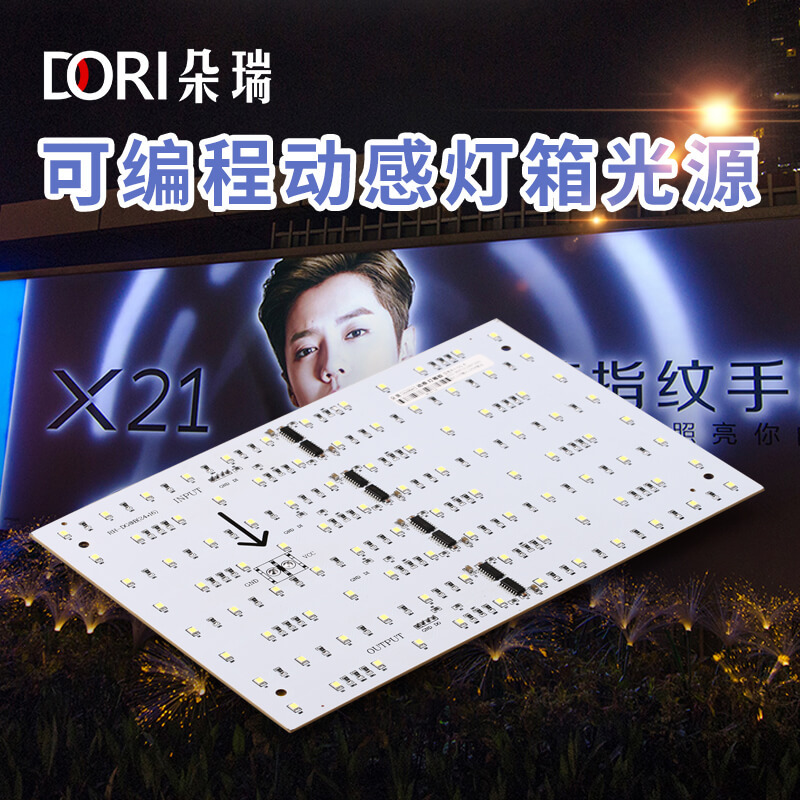 led moving light box advertisement Light board Light Bar 12V Dynamic light source intelligence ic Light Bar Animation led Light box lamp board