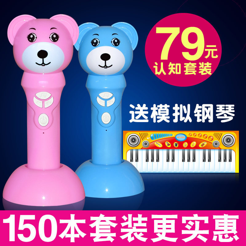 小飛俠嬰幼兒童英語點讀筆早教0-3-6歲寶寶學習機益智玩具故事機