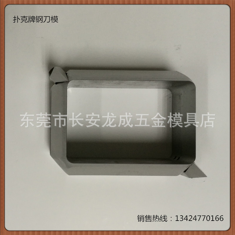 【出口】扑克牌刀切割激光冲压高速碳钢刀模