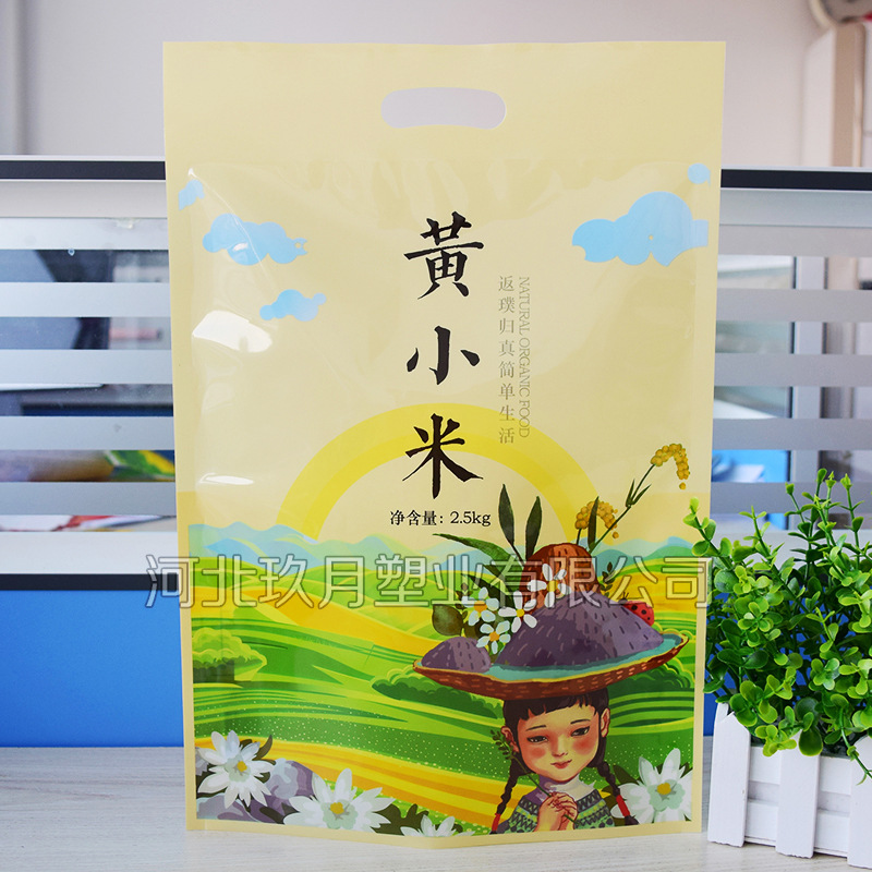 2.5千克5斤尼龙袋 复合彩印真空大米小米包装袋 手提袋