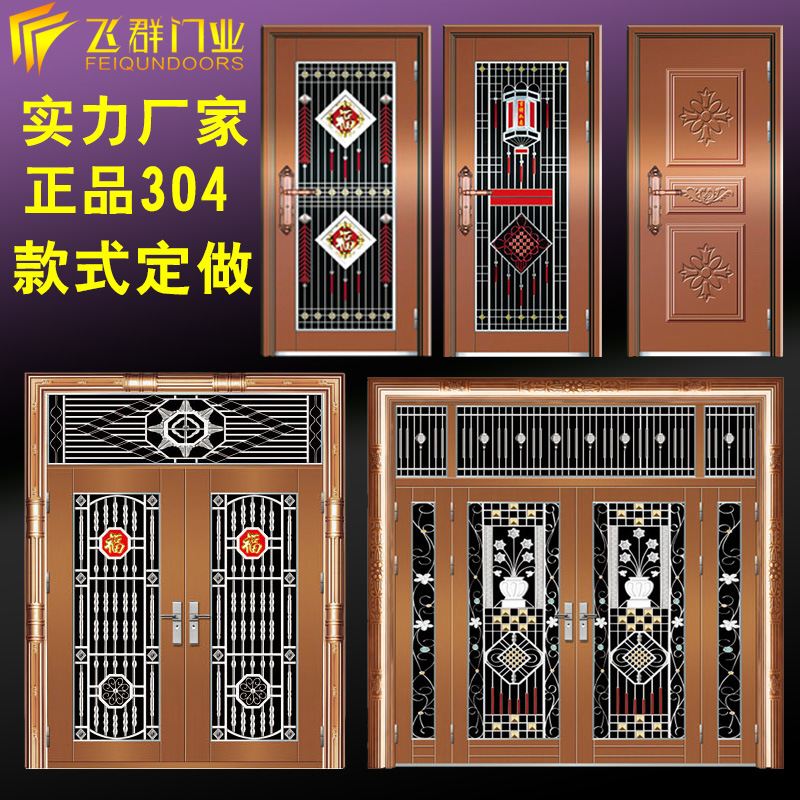 Feiqun stainless steel 304 gate First prize Rose Gold balcony Glass door villa Single Manufactor Direct selling