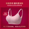 Comfortable supporting underwear for breastfeeding, wireless bra for pregnant