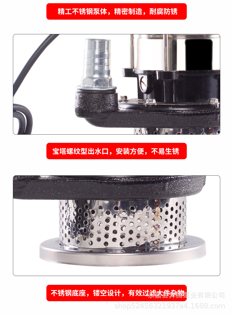 不锈钢水泵_08