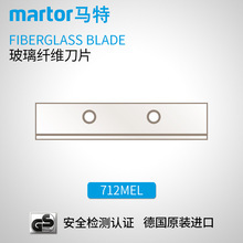 ���R�� MARTOR �M�ڰ�ȫ��Ƭ ̼䓵�Ƭ�ü����ߵ���Ƭ 712