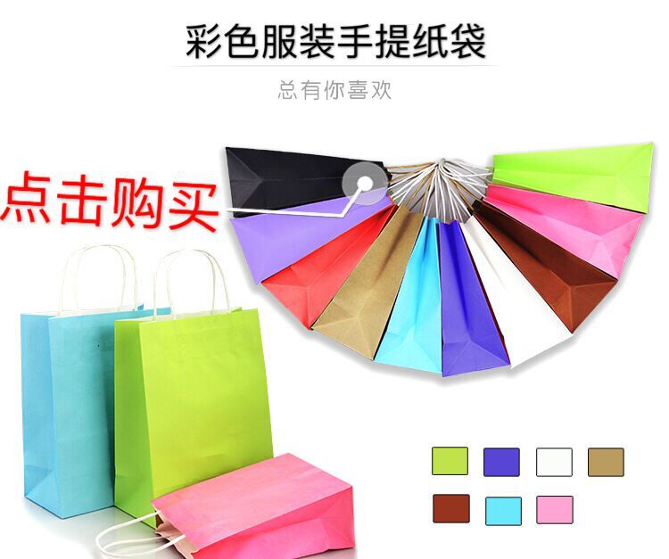 10牛皮纸手提袋