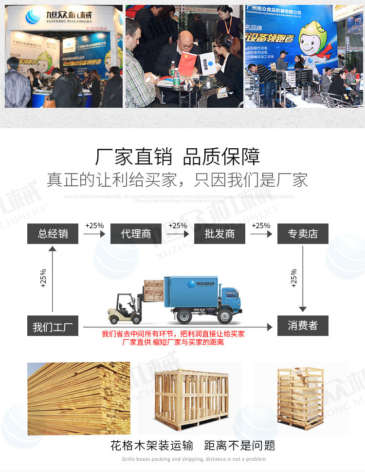 超声波洗碗机