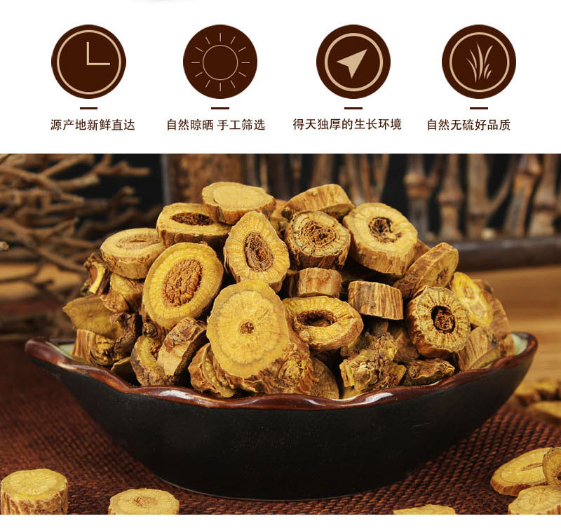 Huang Qin Slices (Scutellaria baicalensis) — Sulfur-Free Dried Root for Tea & Decoction key features