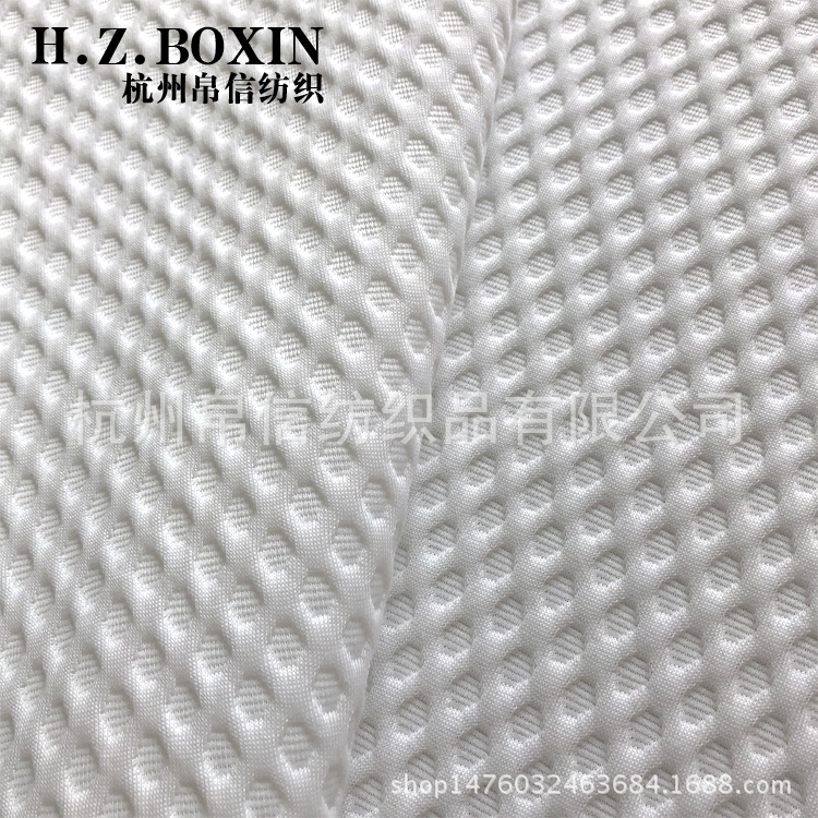 乳胶枕头套面料抗起球针织窝峰防火酒店床垫用布