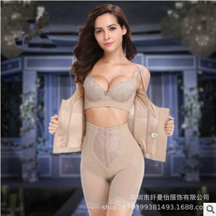 梵伊漫玉蝴蝶身材管理器三件套装收腹提臀聚拢美腰仪美胸仪美臀仪