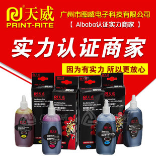 ����īˮ672 674�a���bL801 L805 L1800ԭ�b��ī��ӡ�Cһ�w�C�B��