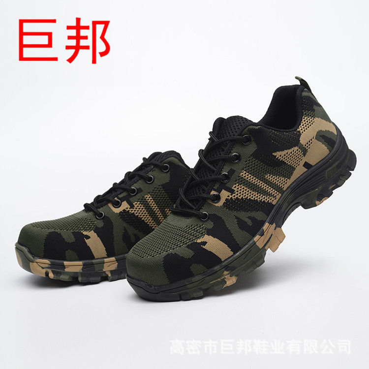 Chaussures de sécurité - Dégâts de perçage - Ref 3405125 Image 1