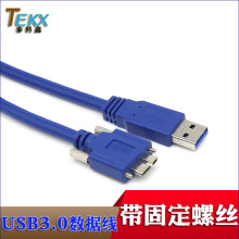 ˿  USB3.0תmicro B USB3.0ƶӲ