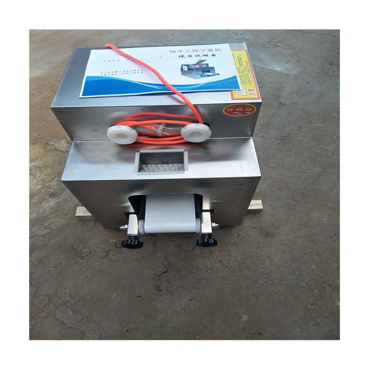 双排全自动饺子皮机  仿手工饺子皮机 生产速度快 效率高