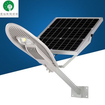 太陽能led路燈壹體化挑臂路燈頭 20W30W戶外照明太陽能庭院燈頭