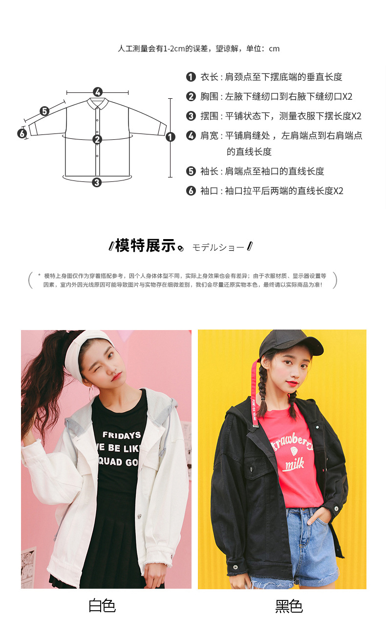 Blouson femme en Coton - Ref 3321735 Image 9