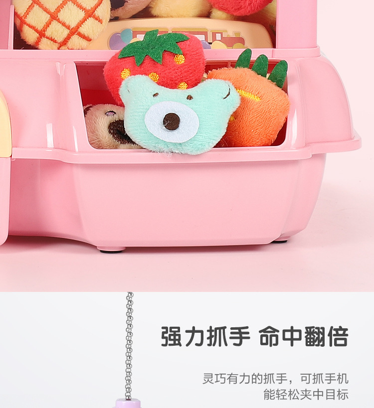 儿童抓娃娃机详情页_07.jpg