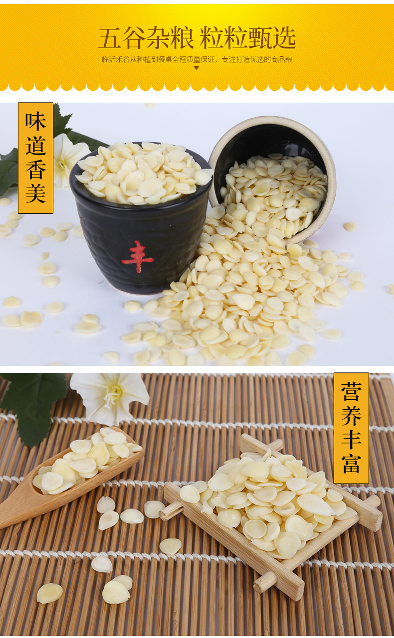 Sweet Almond Kernels Tian Xing Ren 500g Roasted Ready to Eat Snack and Baking Ingredient in use
