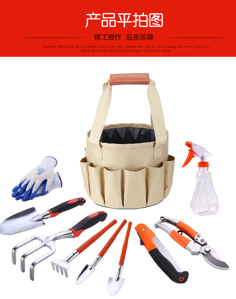 亚马逊园林园艺工具包 帆布包组合套装 铝合金铲园林剪刀水桶布包-阿里巴巴