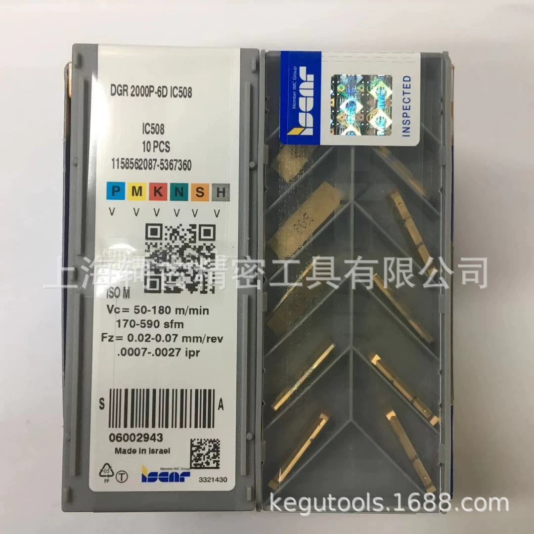 Пластины ISCAR для прорезных фрез DGR2000P-6D IC508, точные сменные режущие пластины ISCAR