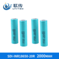 韩国三星18650锂电池20RM 2000mAh22A放电电动工具电池