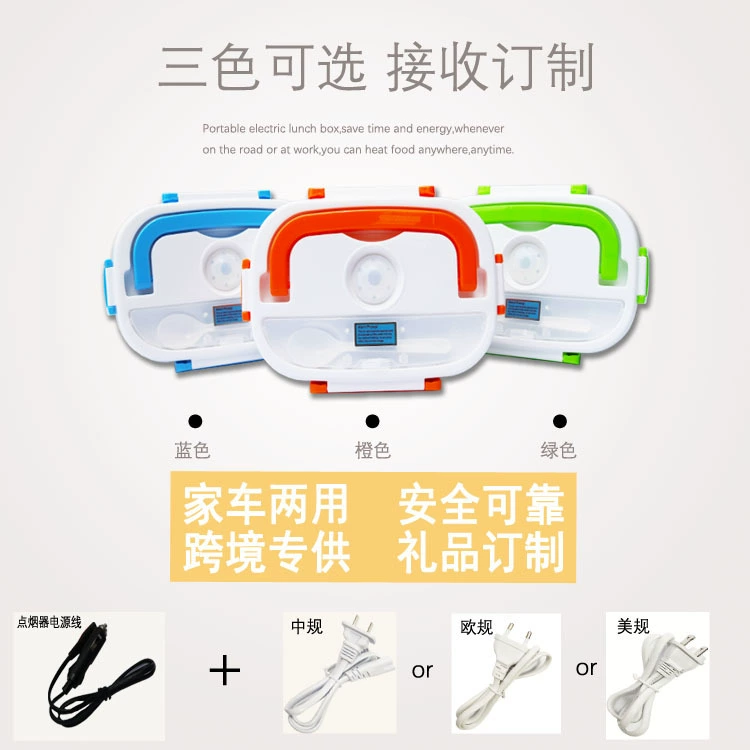 Дом и автомобиль двойного назначения лайнер Отделяемый электрическое Отопление Ланч-бокс творческие подарки трансграничный источник Amazon источник