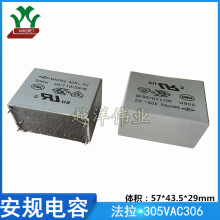 ���� 305VAC306 30UF ���ɔ_ ����Ĥ �۱�ϩ ��Ĥ У�� ��Ҏ���