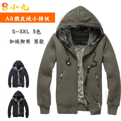 ag冬季麂皮绒棉衣青少年韩版加绒开衫连帽休闲运动学生服个性定制|ms