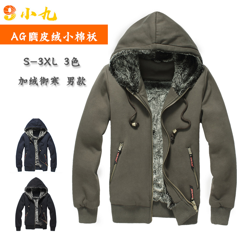 ag冬季麂皮绒棉衣青少年韩版加绒开衫连帽休闲运动学生服个性定制|ms