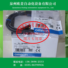 OMRON�Wķ���ӽ��_�P������TL-W3MB1 2Mȫ��